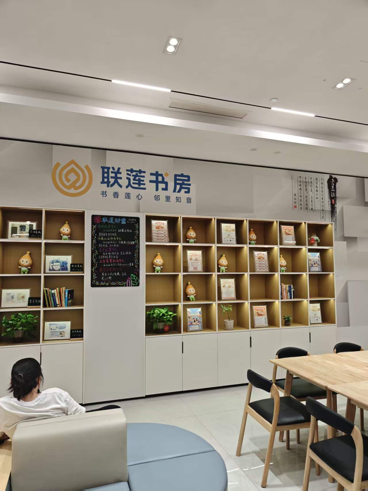 杭州联合银行壁挂借还机